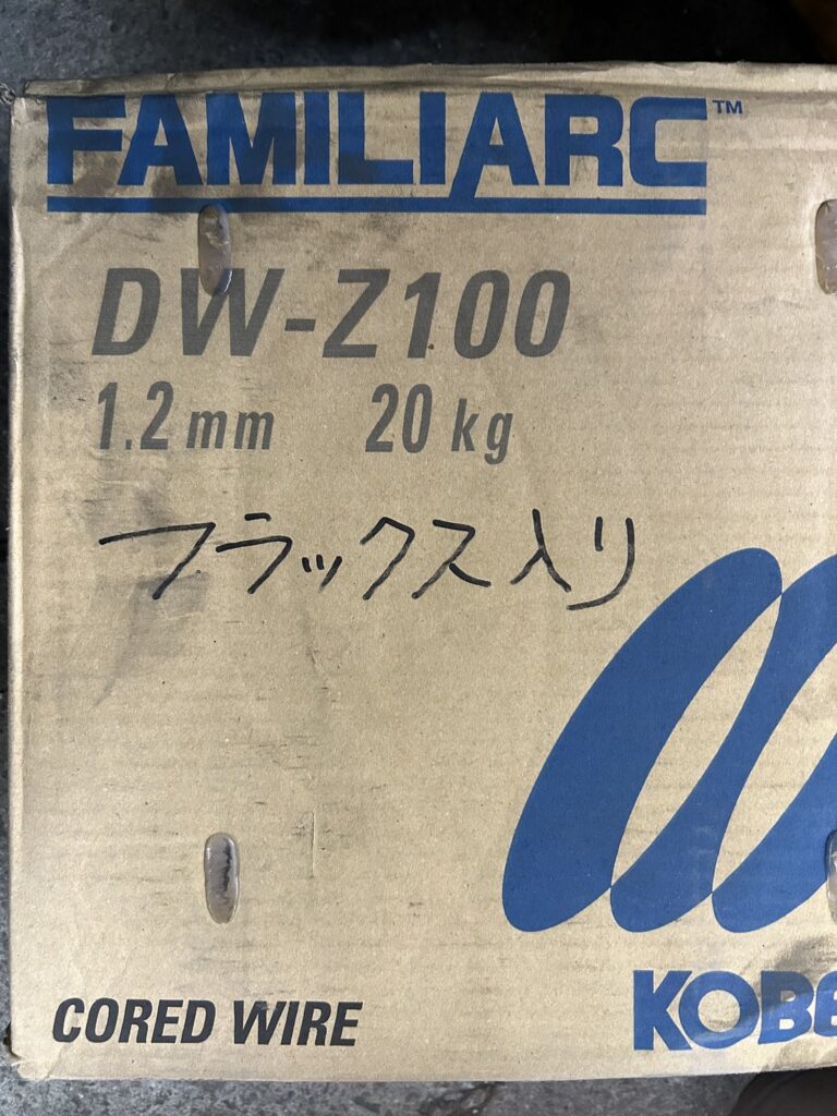 フラックスワイヤー