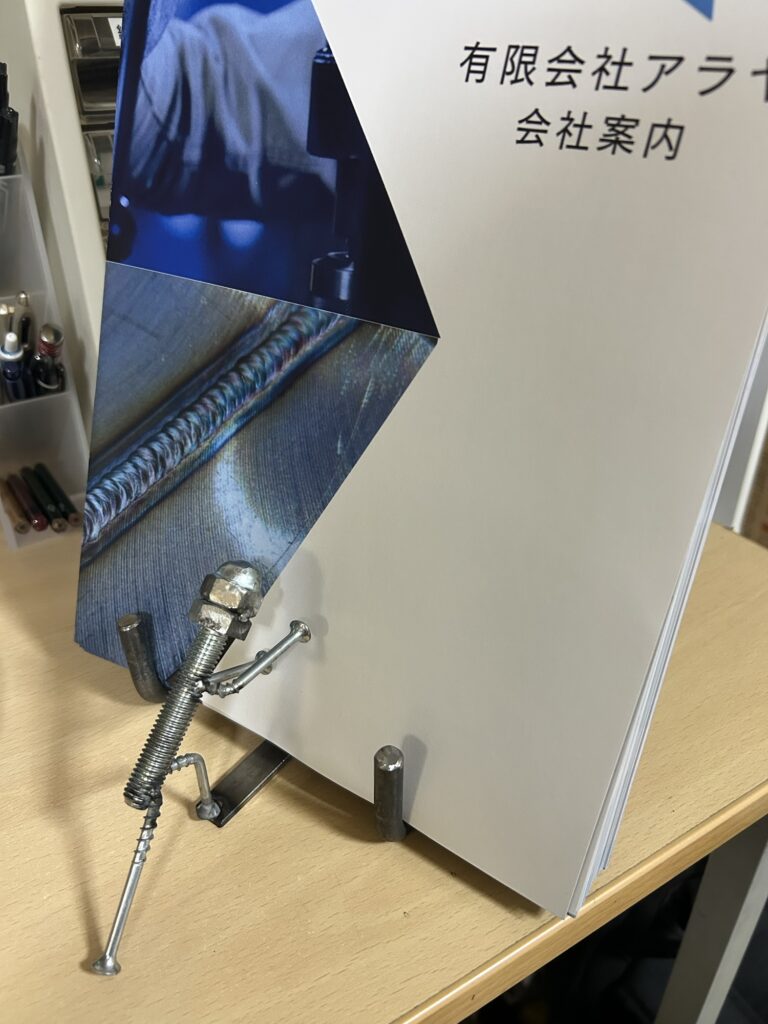 展示会用　パンフレット