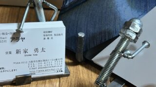 溶接して展示会用の飾りを製作しました